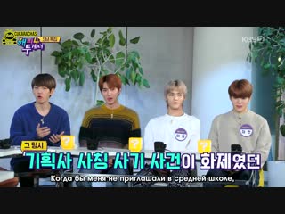 [russub] happy together ep 562 (в гостях ли сугын, боа, ки из shinee, сехун и бэкхён из exo, тэён и джехён из nct)