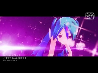 Miku hatsune sweet devil 【vocaloid mmd pv】