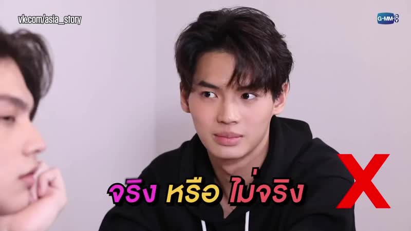 Брайт вины "правда или выпиа" русс сабы