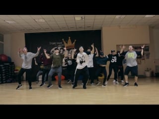 Ds kingstep | aleksandr tsarev choreo | chris brown party