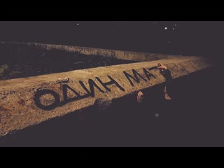 Промо фофан for fun cut 1