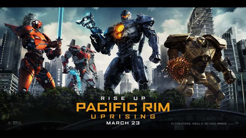 Тихоокеанский рубеж 2 | pacific rim uprising (2018) 12+