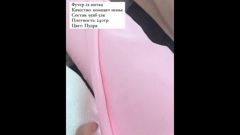 2х нитка пудра