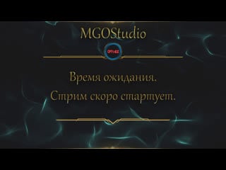 League of legends скарнер, я выбираю тебя