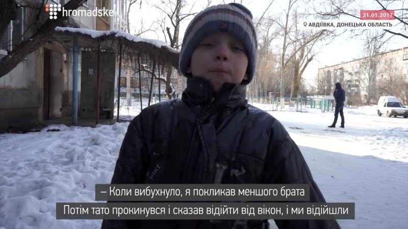 Репортаж з авдіїи