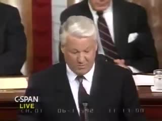 Выступление ельцина в конгресс сша 1992 год