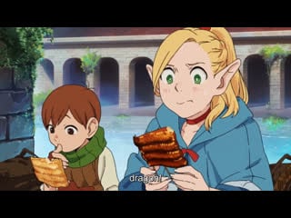 Delicious in dungeon (dungeon meshi) commercial (2019)