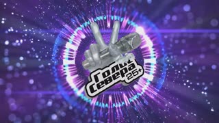 Голос севера porn videos - BEST XXX TUBE