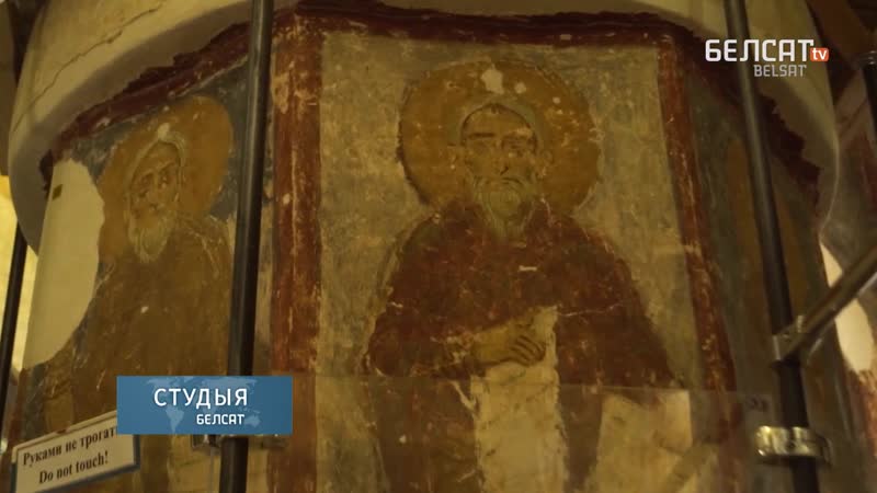 Што знайшлі археолагі пад спаса ефрасіннеўскай царквой?