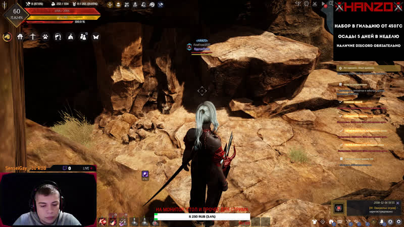 Hanzo porn video – Firefrost1337 #bdo #blackdesertonline #hanzo #челендж