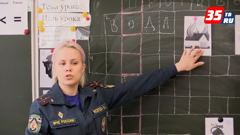 Сотрудники мчс устроили в школе день пожарной безопасности