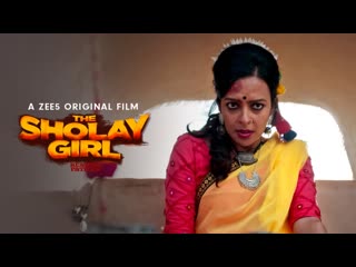 Трюкачка (the sholay girl) (2019)