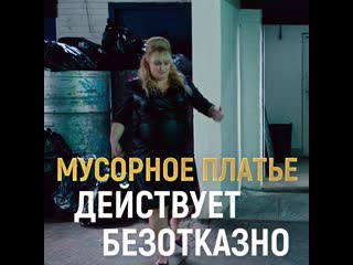 Отпетые мошенницы специальный ролик