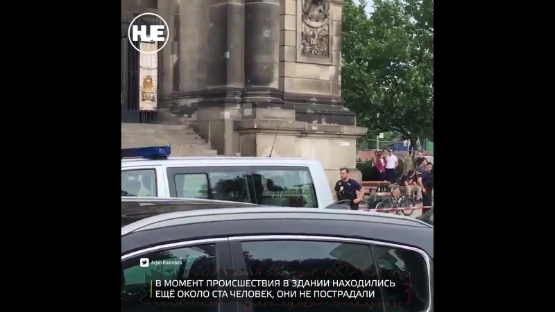 В берлине полицейский стрелял в австрийца, вооружённого ножом