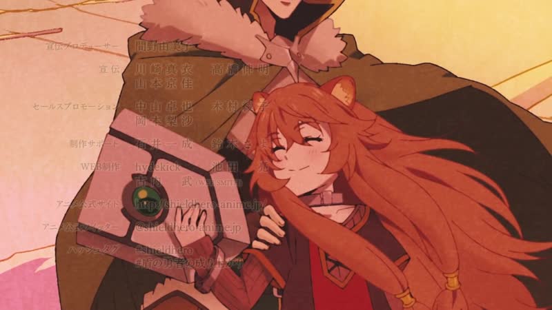 The rising of the shield hero ending 1 | kimi no namae