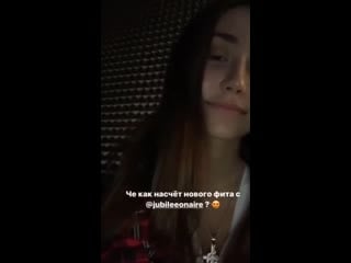 Jubilee & эмелевская отрывок нового трека [все о хип хопе]