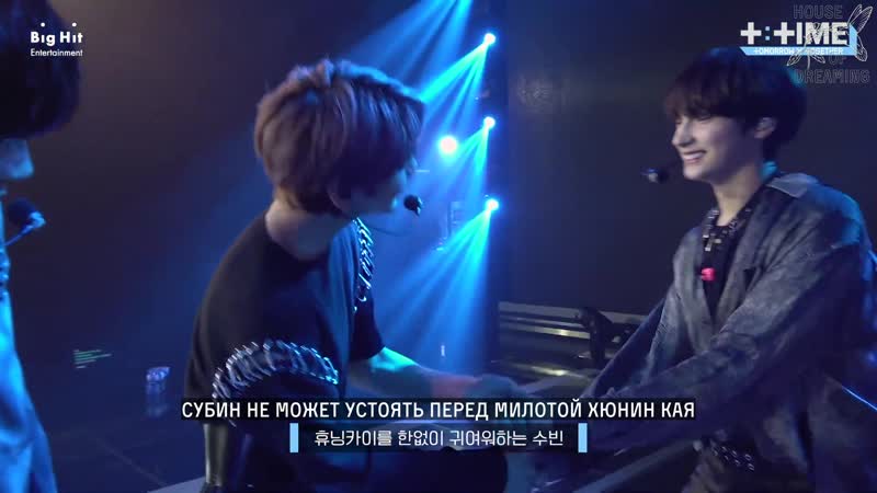 [ttime] dancer soobin takes the stage txt (tomorrow x together)