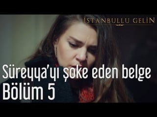 5 bölüm süreyyayı şoke eden belge