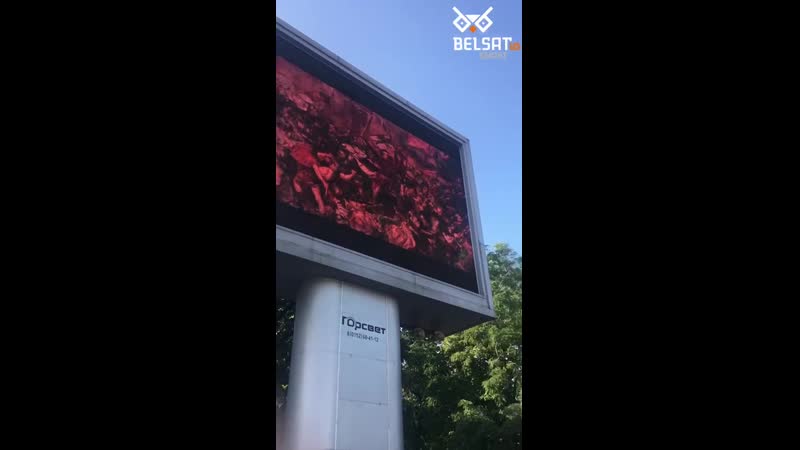 Што распавядаюць пра бчб сцяг у самым цэнтры горадні