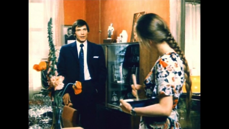 Чужие письма (1975)