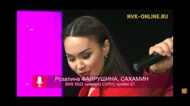 Yрдэл 2016 сахамин, розалина "манан хаар"