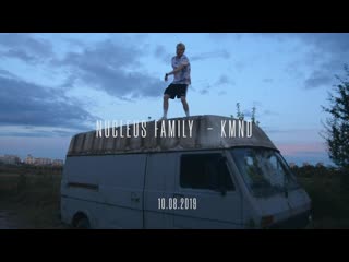 Nucleus family kmnd (10 08 2019)