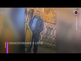 Мегаполис молодые в сауне нижневартовск