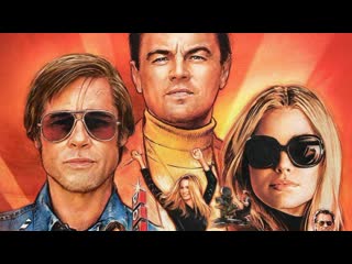 Отрывок из «однажды в голливуде» тарантино