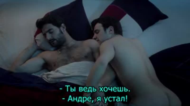 Четыре луны (cuatro lunas) (2014)