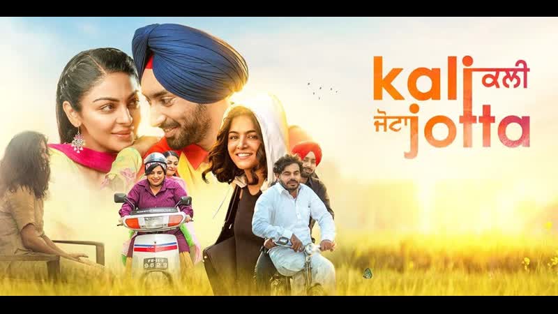 Черная полоса (2023) kali jotta