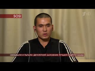 «она связывала ребенка и снимала его на видео», брат разоблачает сестру и мать пусть говорят