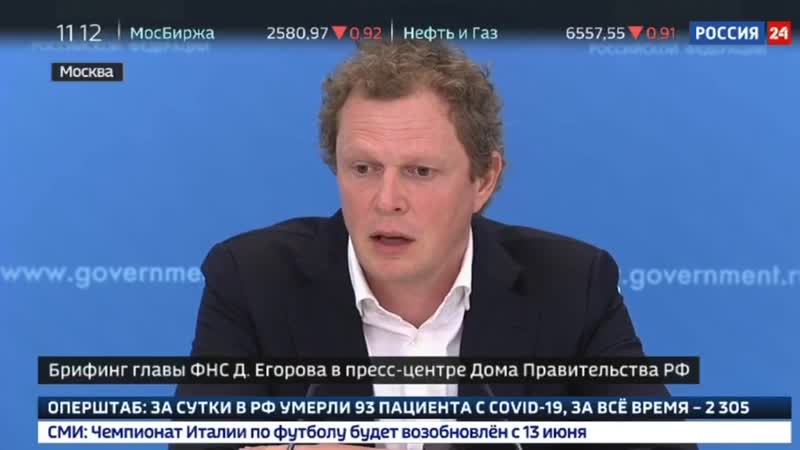 Глава фнс даниил егоров объяснил нюансы выдачи зарплатных субсидий малому и среднему бизнесу