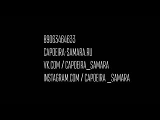 Tizer 8° batizado e troca de cordas 2019 | abada capoeira samara