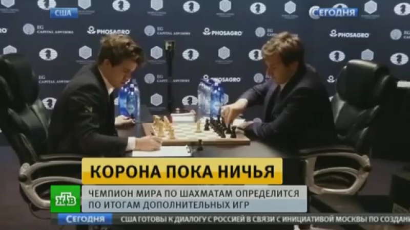 Нтв шахматная дуэль карякин увидел неуверенность карлсена 2016 11 29 0655