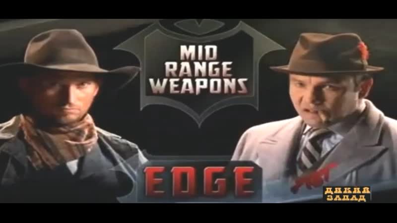 Непобедимый воин джесси джеймс против аль капоне