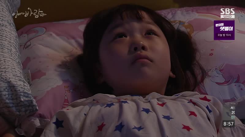 아침 porn video – Sbs 아침연속극 [엄마가 바람났다] 40회 (금) 2020 06 26 아침8시35분