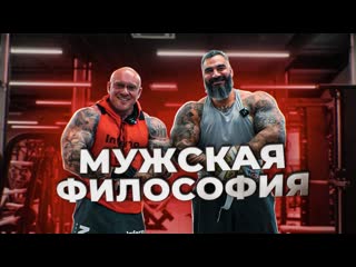 Накачали руки по 60см сергий владимирский мужская философия