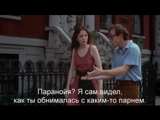 Энни холл (1977) вуди аллен porn video on BrownPorn