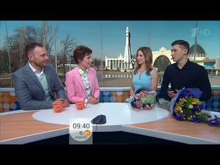 Настя и саша в телепередаче «доброе утро»