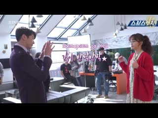 [zoloto] the secret life of my secretary / love at first sight (first shooting day)