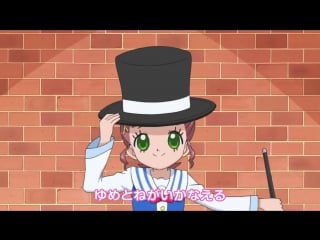 Kamisama minarai himitsu no cocotama [op 2] 2 опенинг