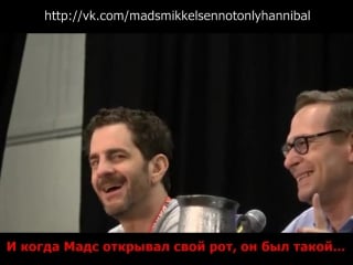 Aaron abrams scott thompson about mads mikkelsen (rus sub)