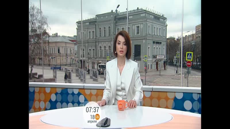 18 04 2020 0600мск sd480 доброе утро суббота