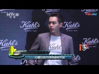 171129 zhang yixing 张艺兴lay exo 'porn me please' premiere - BEST ...