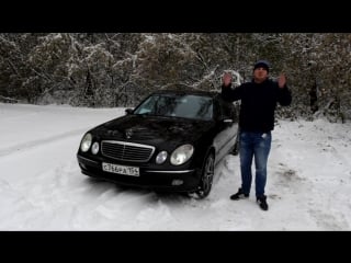 Понты дороже денег! купил mercedes w211