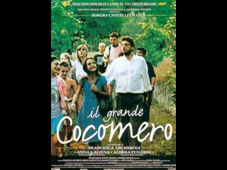 Большой арбуз / il grande cocomero, (1993 италия франция) драма молодые в кино режиссёр франческа аркибуджи