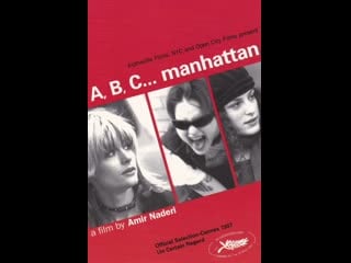 A, b, c… manhattan (1997)