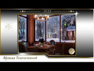 Snow night on window at coffee shop ambience with relaxing smooth jazz music and