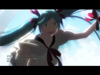 Ryo supercell feat hatsune miku sekiranun graffiti (720p)