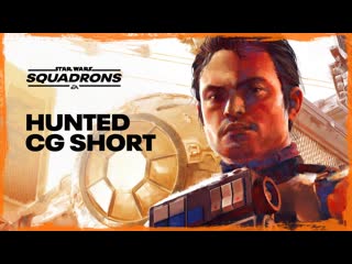 Star wars squadrons – “hunted” cg short